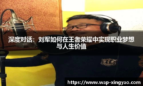 杏耀APP